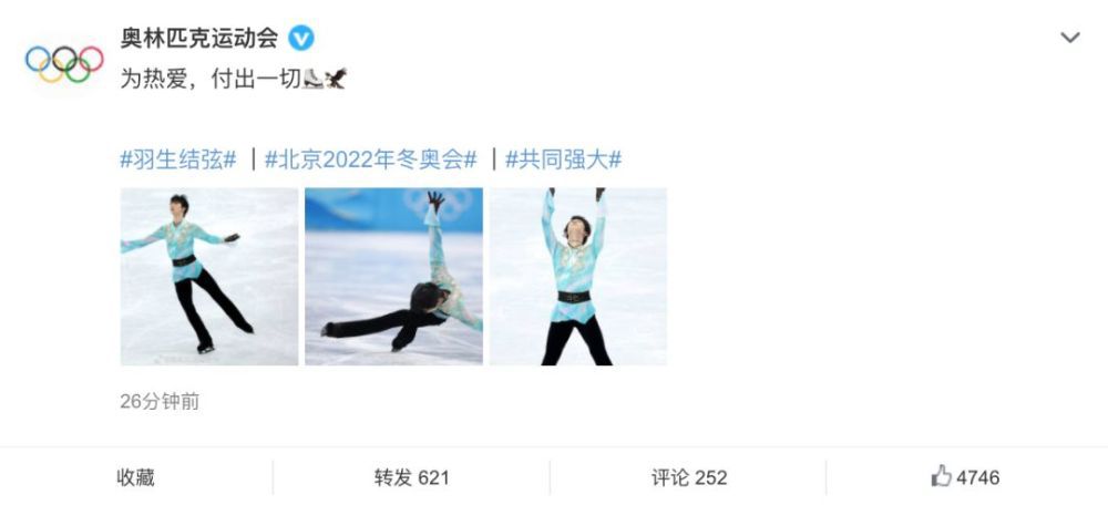 不过在眼下来看，专注于本赛季的比赛是最为重要的。